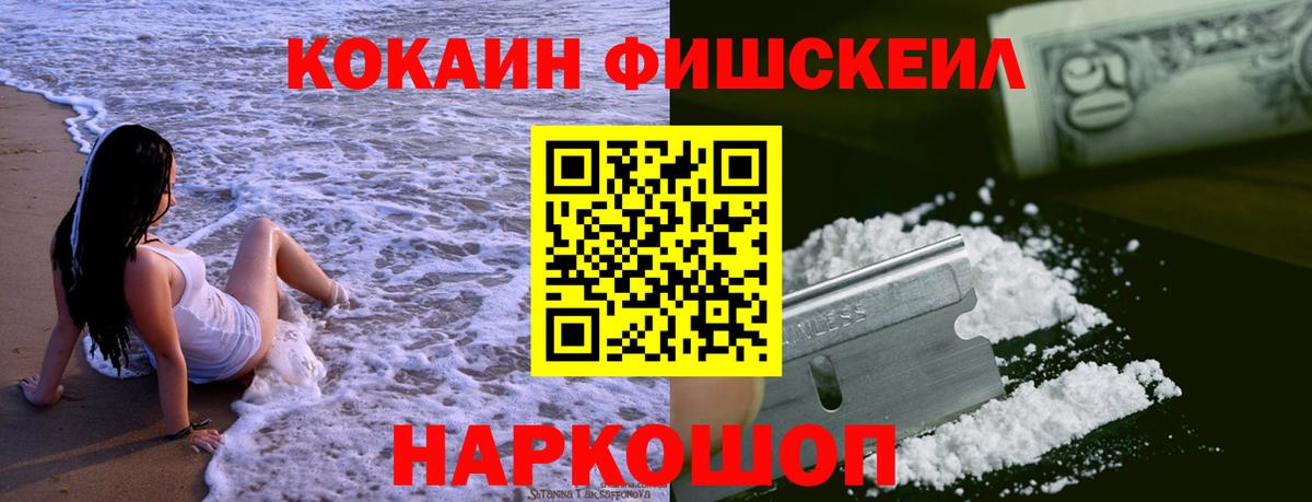 Cocaine Боливия Советский