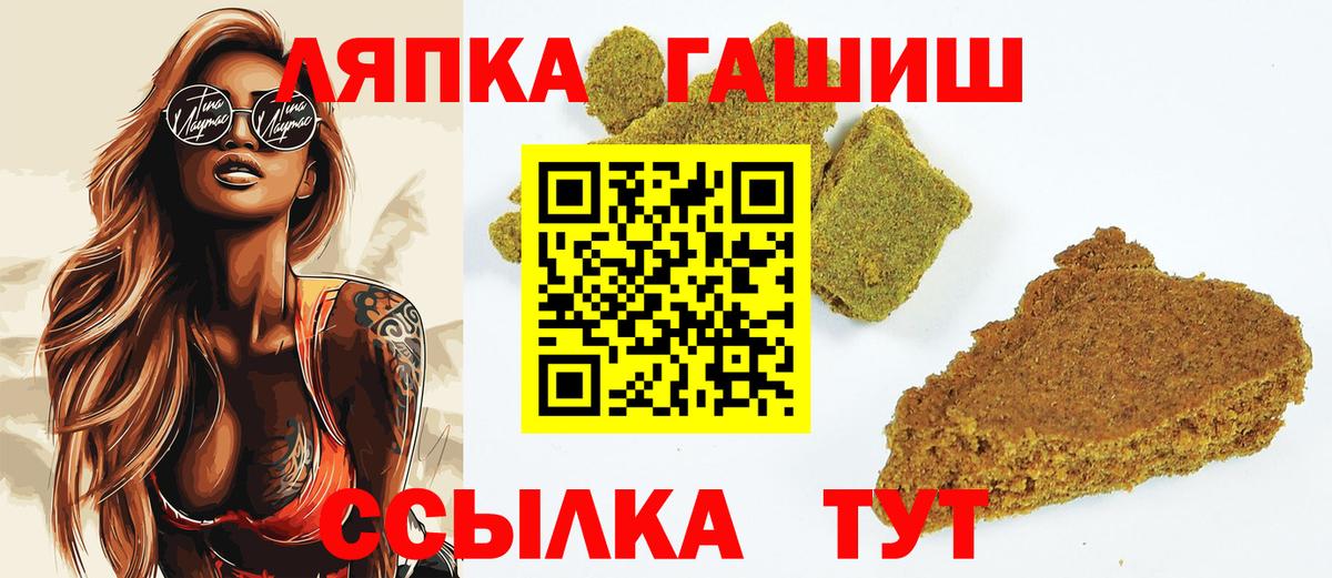 Гашиш Ice-O-Lator  Гашиш  ГАШИШ VHQ  Советский  Вход с VPN 