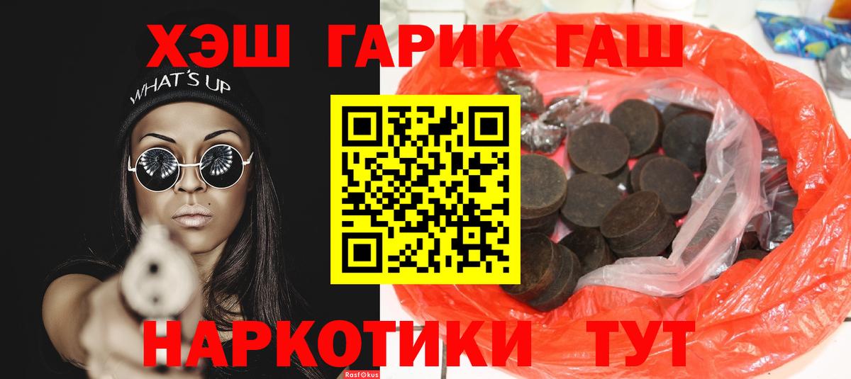 Гашиш VHQ Советский