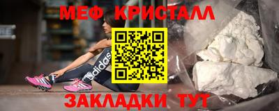 прущие крисы Мариинск