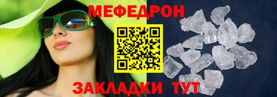 прущие крисы Мариинск