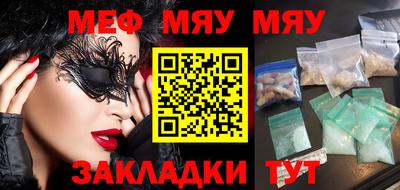 прущие крисы Мариинск