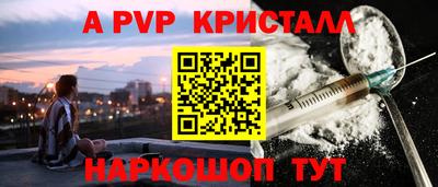 прущие крисы Мариинск