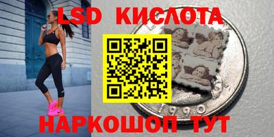 прущие крисы Мариинск