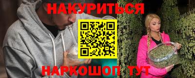 прущие крисы Мариинск