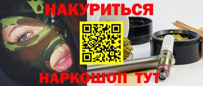 COCAINE Малгобек