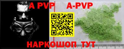 амфетамин Малоярославец
