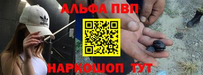 амфетамин Малоярославец