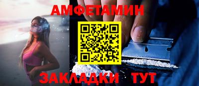 амфетамин Малоярославец