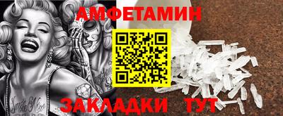 амфетамин Малоярославец