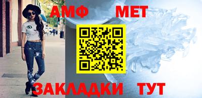 амфетамин Малоярославец