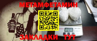 COCAINE Малгобек