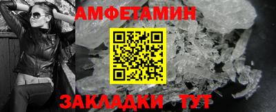 амфетамин Малоярославец