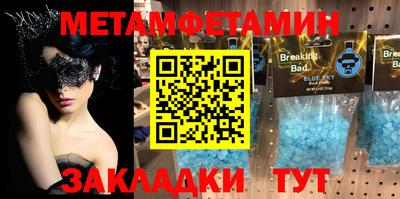 COCAINE Малгобек