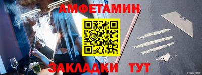 прущие крисы Мариинск