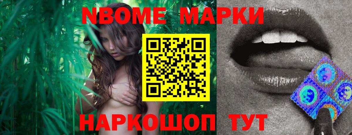 Советский  LSD-25 экстази кислота  LSD-25 экстази ecstasy  Вход с VPN 