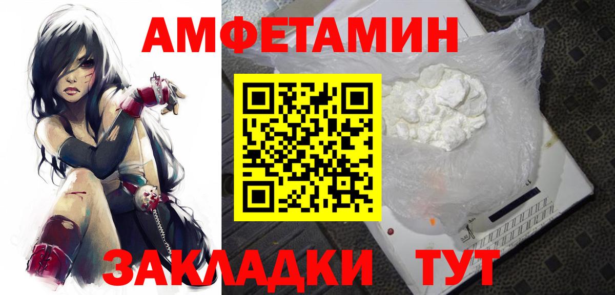 Метамфетамин  Вход с VPN  Советский  Первитин Декстрометамфетамин 99.9% 