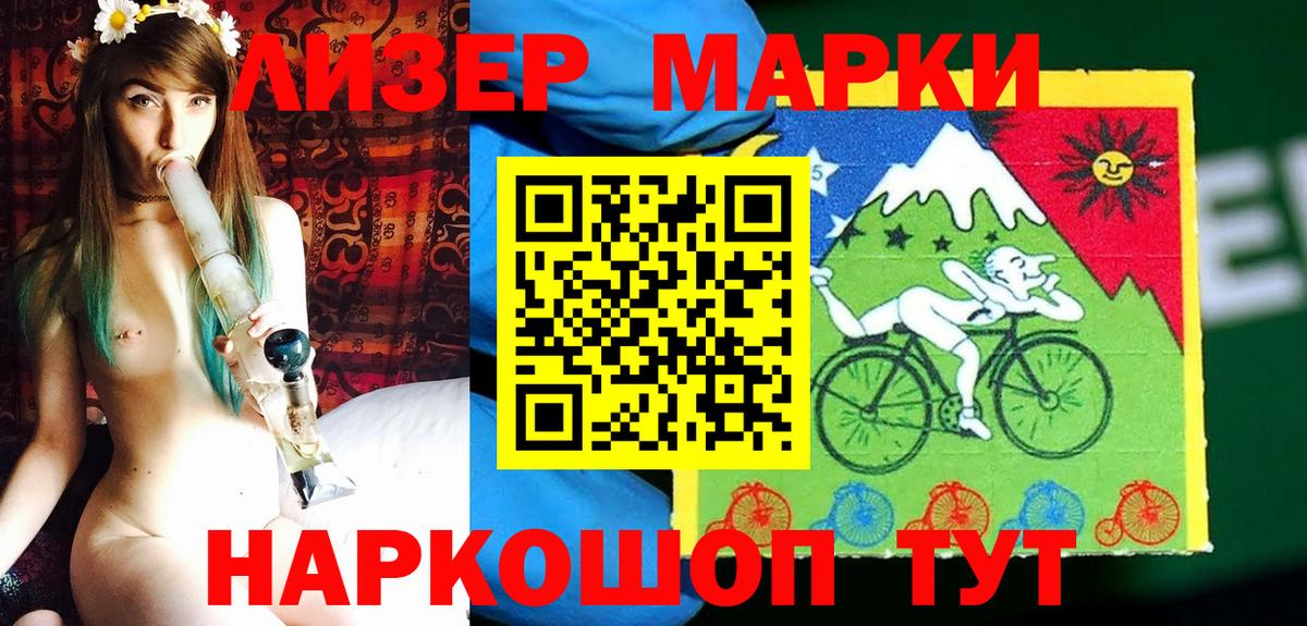 Марки N-bome 1,8мг Советский