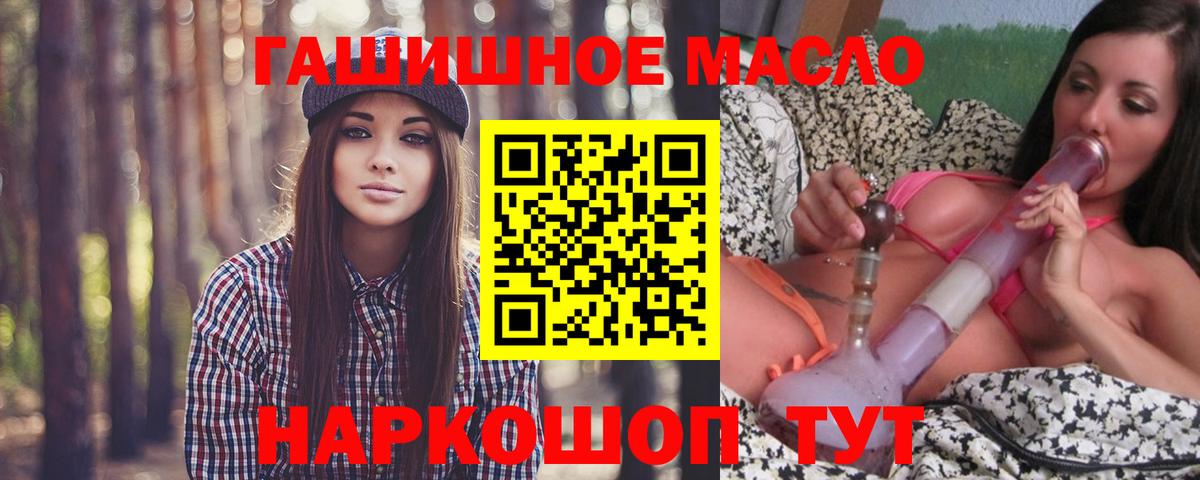 ТГК вейп Советский